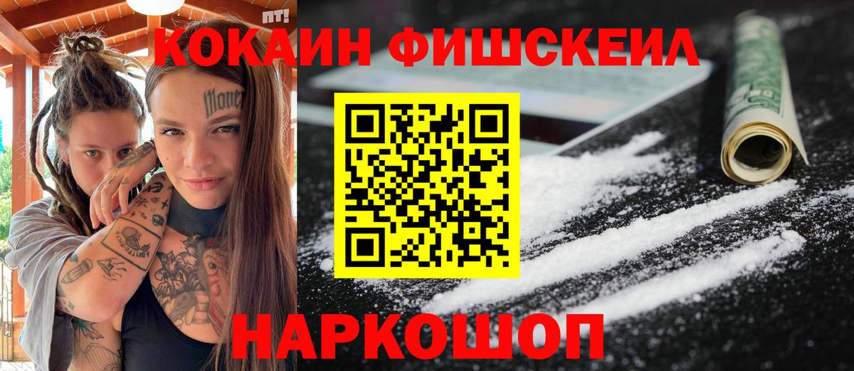 Кокаин 99%  Вход с VPN  Кокаин  Новоалтайск  Кокаин 98% 