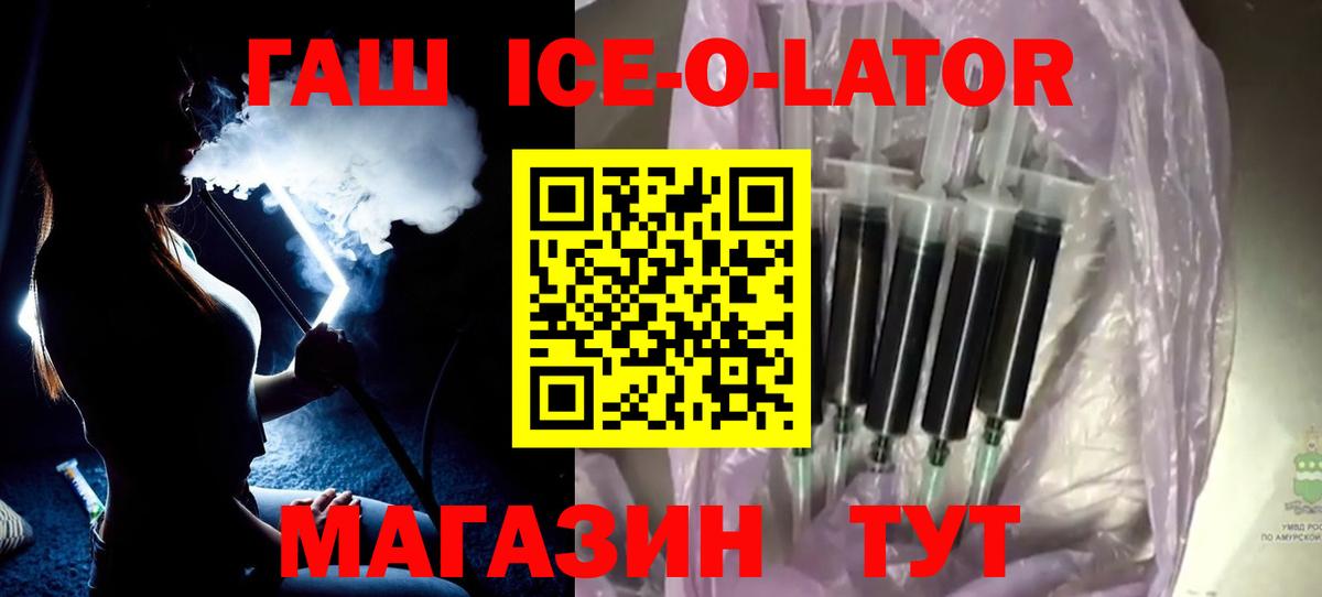 А ПВП Новоалтайск