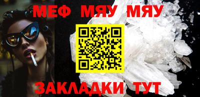 mdma Татарск