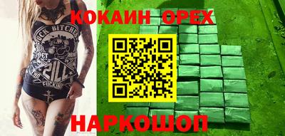 прущая мука Тверь