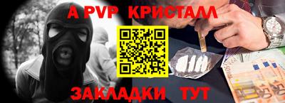 метадон Тара