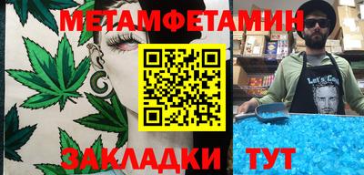 метадон Тара