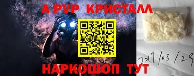 mdma Татарск
