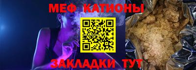 mdma Татарск