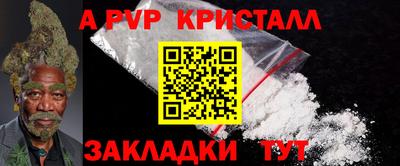 метадон Тара