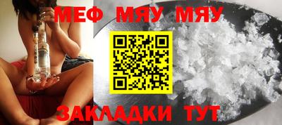 mdma Татарск