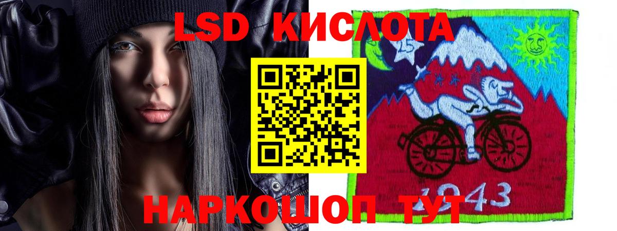 Новоалтайск  LSD-25 экстази кислота  LSD-25 экстази кислота  Вход с VPN 