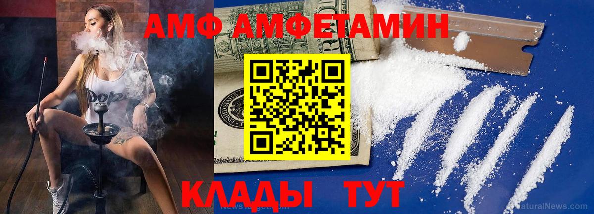 Метамфетамин Декстрометамфетамин 99.9% Новоалтайск