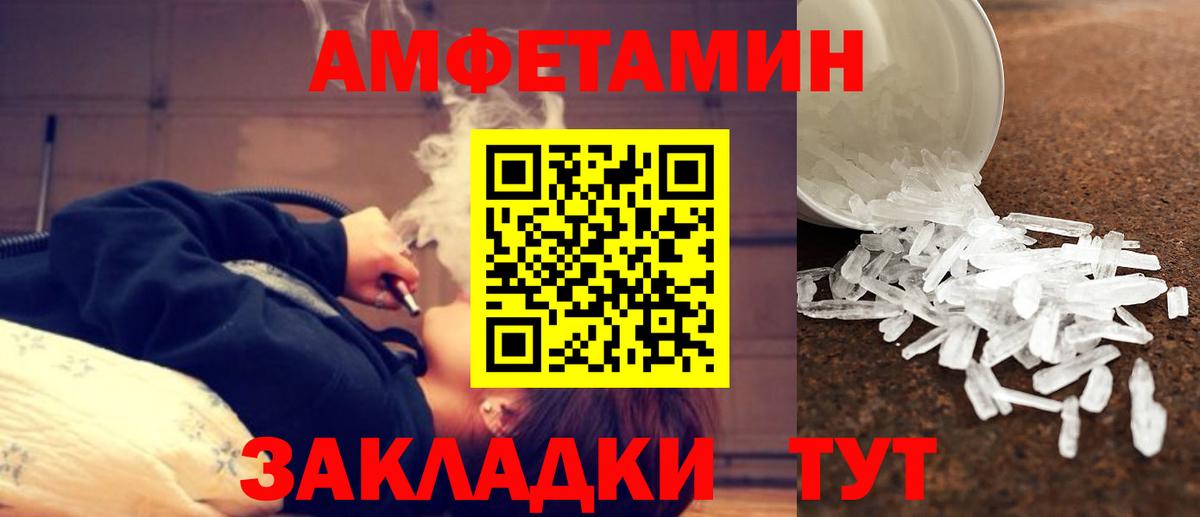 Новоалтайск  Первитин пудра  МЕТАМФЕТАМИН  Вход с VPN  Первитин пудра 