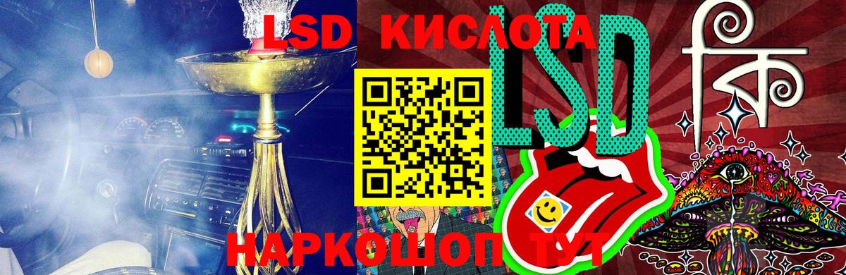 Наркотические марки 1,8мг Новоалтайск