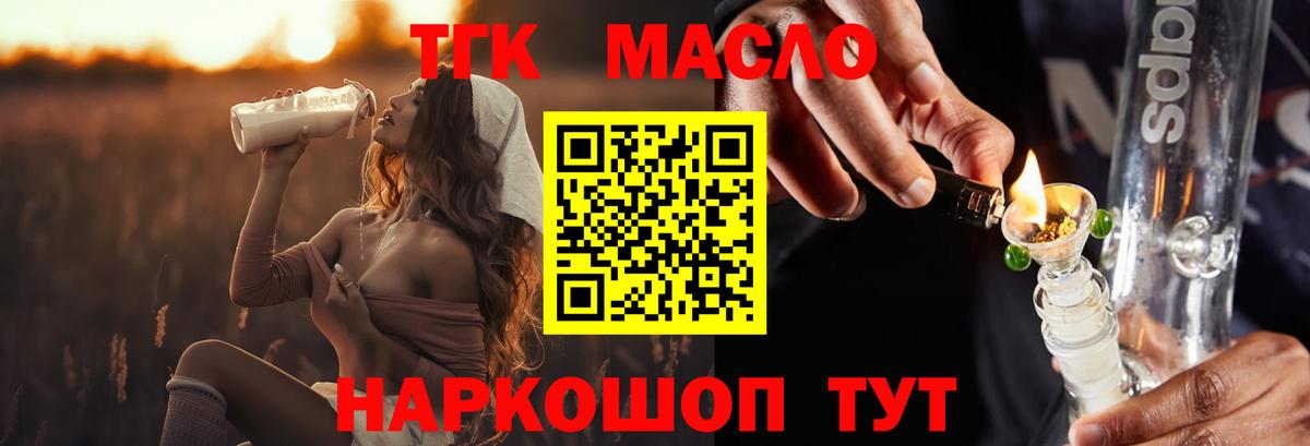 Новоалтайск  МДМА  Лсд 25  Вход с VPN  Меф   Кокаин  Гашиш  АМФ кристаллы  НБОМе 