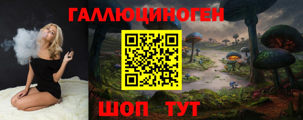 Галлюциногенные грибы Magic Shrooms Новоалтайск