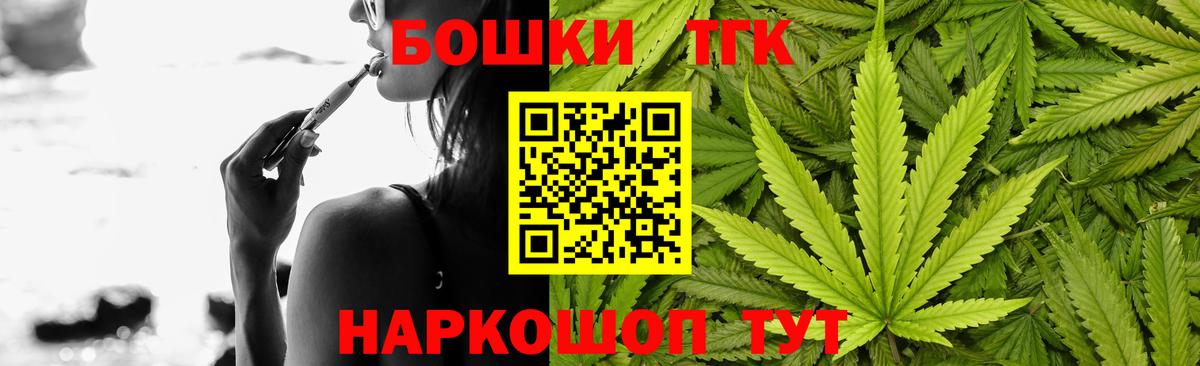 Канабис SATIVA & INDICA  Канабис тримм  Вход с VPN  Каннабис индика  Новоалтайск  Каннабис Amnesia 